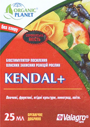 Kendal (Кендал) 25 мл біостимулятор + профілактика хвороб, Valagro, фото 1
