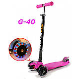 Самокат G-40 trolo maxi micro new складаний scooter світяться колеса, фото 4
