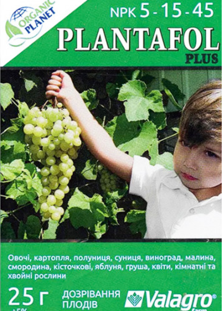 Плантафол 5-15-45 для дозрівання плодів 25 г, Valagro