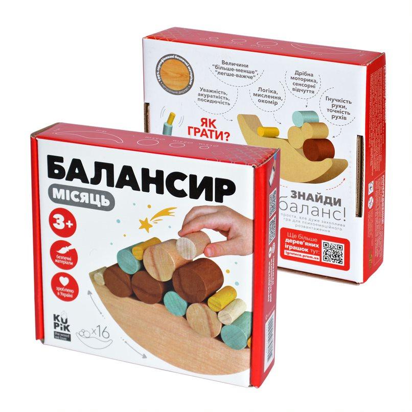 Дер Гра-балансир "Місяць"