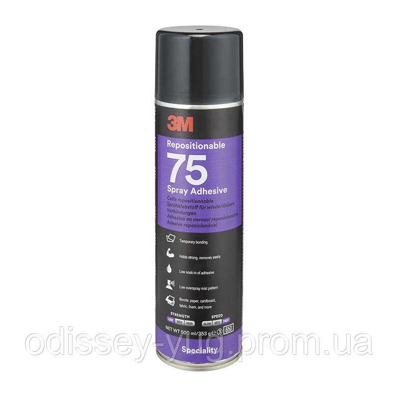 Клей 3М Scotch-Weld Spray 75. Аерозольний клей тимчасової фіксації. (500 мл.) 75