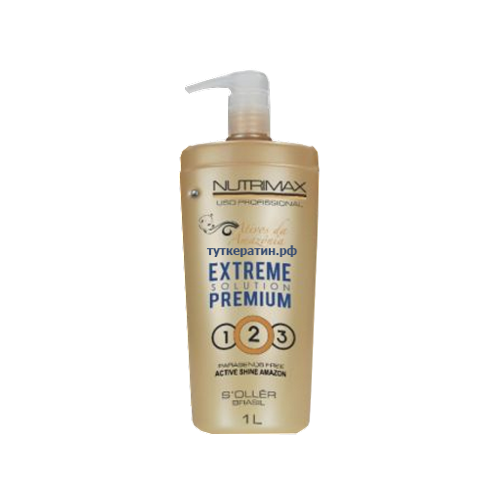 Кератин Nutrimax Extreme
