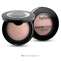 TopFace PT703 01 Nude Sparkle Румяна запеченные для лица Baked choice rich touch 5 г