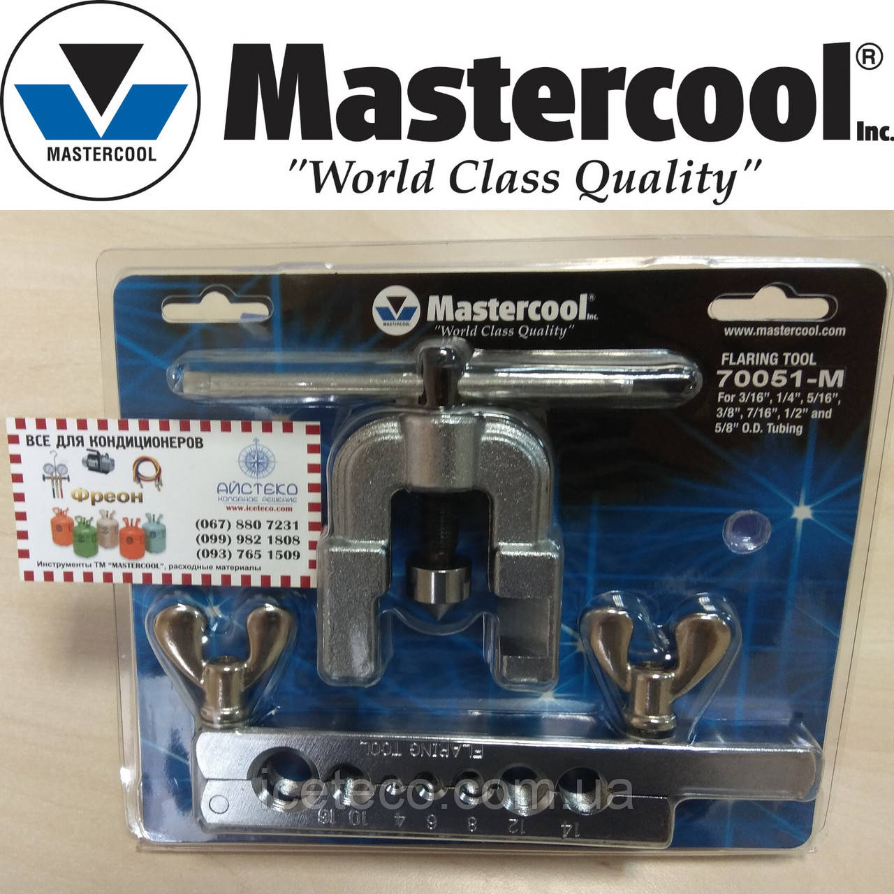 Вальцовка Mastercool, МС-70051М , ( метрична, 6 розмірів: 4mm-16mm)