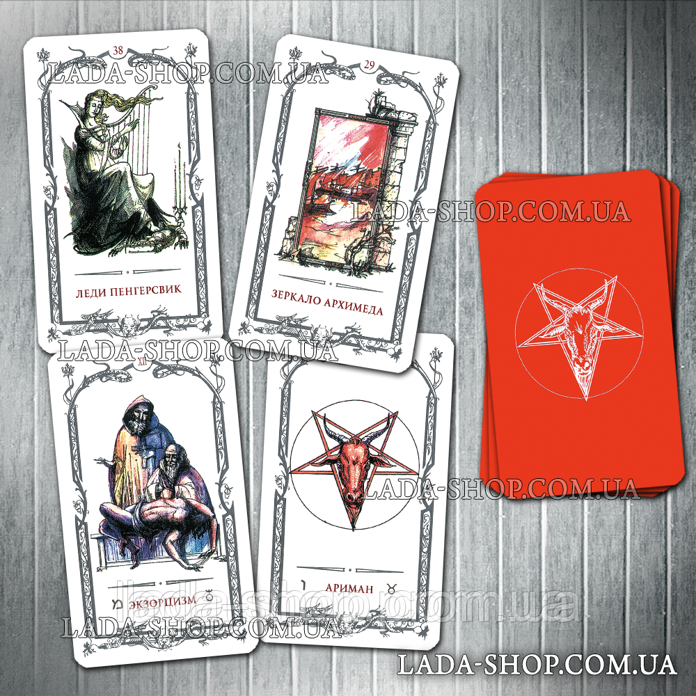 Гадальные Карты Таро Теней (Tarot Of The Shadows) (ID#1492933693.