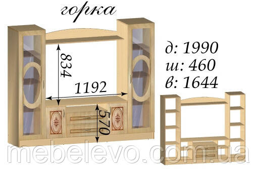 Горка Василиса 1644х1990х436мм Мастер Форм - фото 10 - id-p781634346