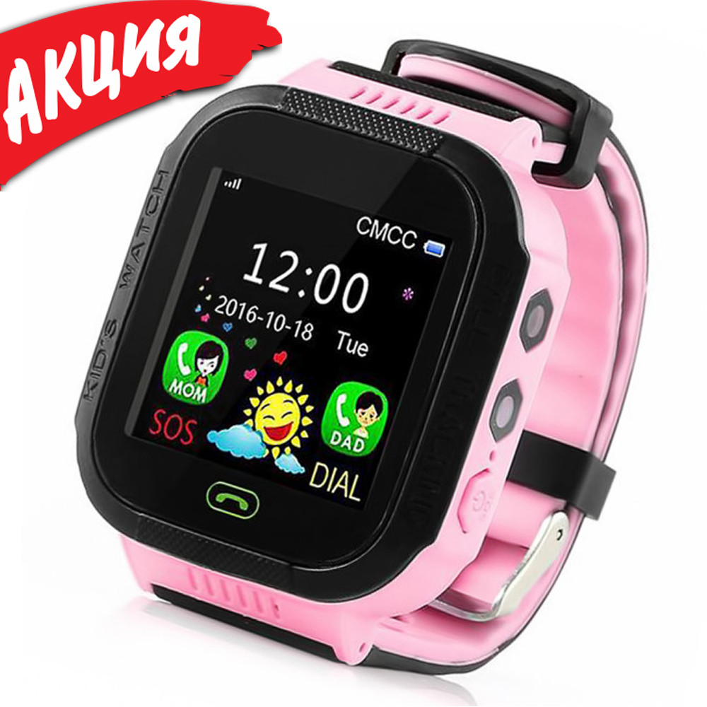 Детские умные смарт часы GPS Smart Kids watch с камерой, прослушкой, Часы- телефон для детей c трекером Розовый (ID#1492932117), цена: 1300 ?, купить  на Prom.ua