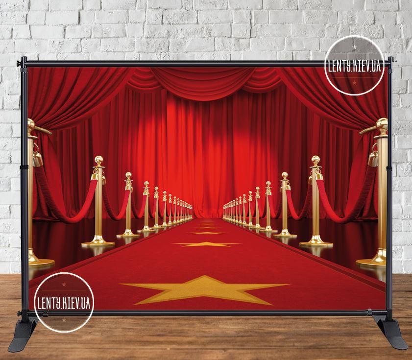 Банер 3х2м "Червона килимова доріжка" Фотозона (вініловий) на день народження (без каркасу) -