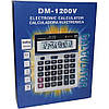 Уцінка! Калькулятор бухгалтерський великий настільний DM-1200V, фото 4