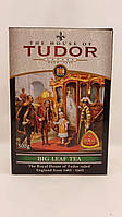 Чай Tudor Big Leaf черный крупнолистовой Тюдор 500г