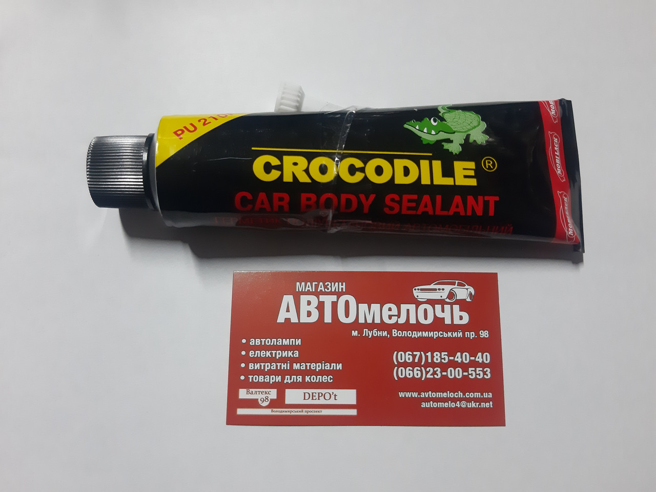 Герметик поліуретановий для швів 60 ml черный Crocodile