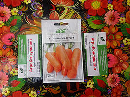 Насіння моркви Чикаго F1 (Wing Seed), 400 насінин - ранній гібрид (90-95 днів), тип Шантане