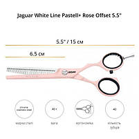 Ножиці для стрижки Jaguar White Line Pastell+ Rose філірувальні (3054-8 5.50"), фото 2