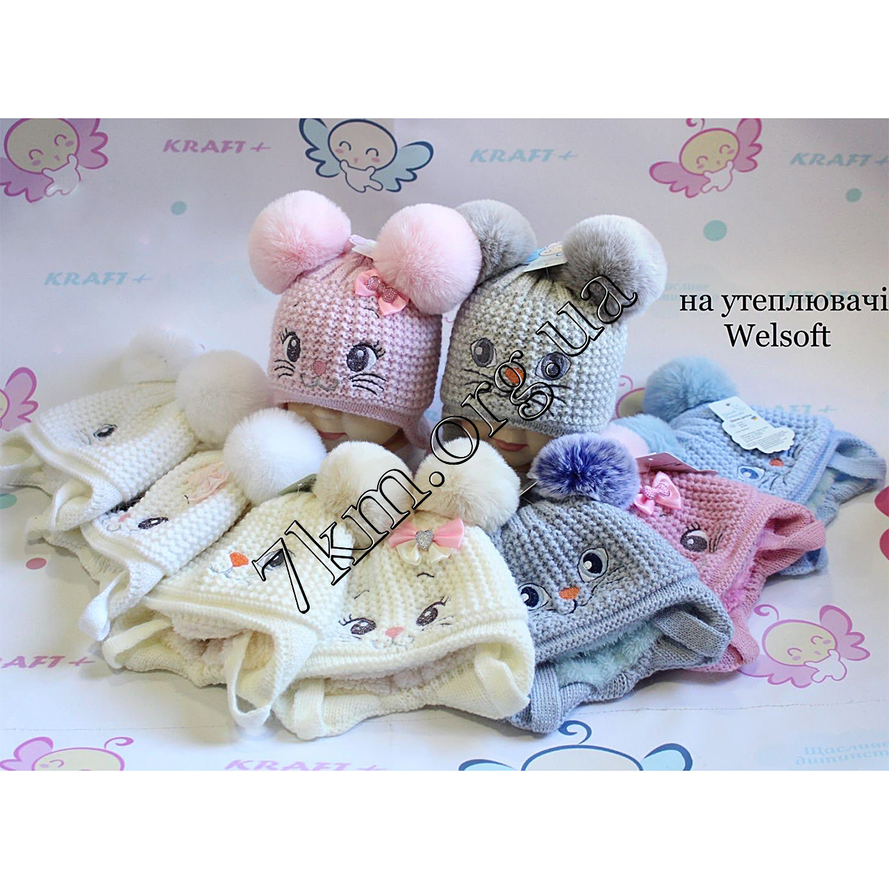Шапка дитяча в'язка +Wellsoft для хлопчиків і дівчаток 36-38р. "Кошенятко" Оптом 1836