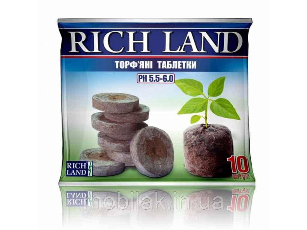 Таблетки торфяні для розсади 41мм (10шт/уп) ТМ RICH LAND
