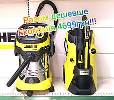 Karcher 1.317-230.0 Мінімойка K7 Premium Smart Control Plus + Пилосос WD6 Premium