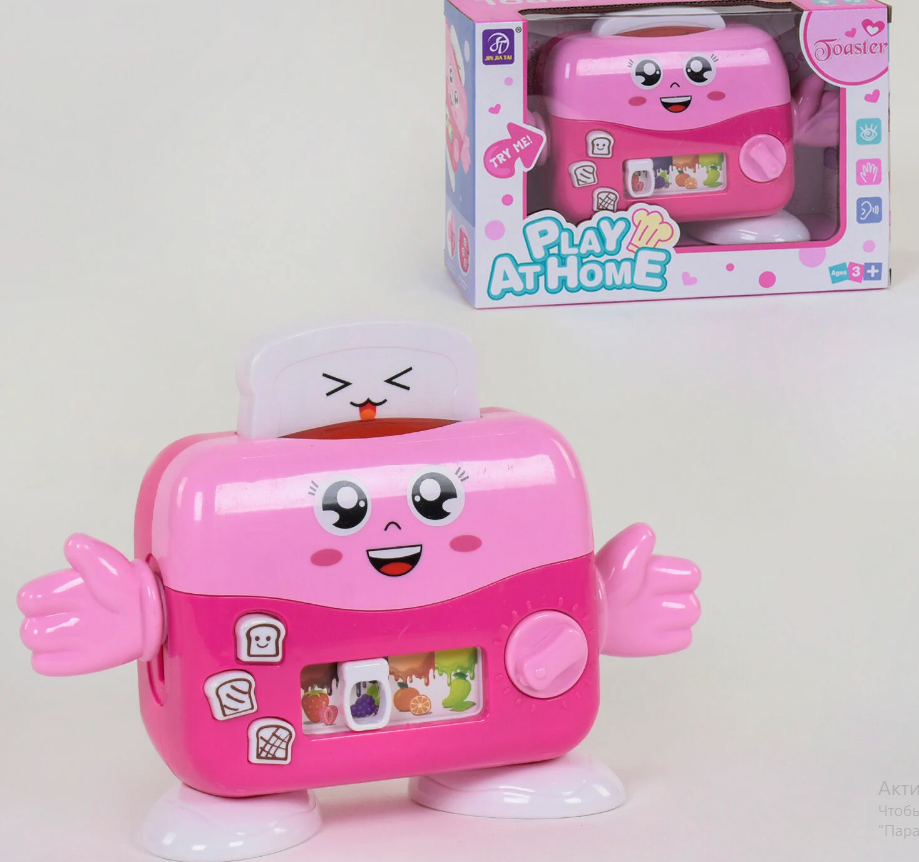 Музичний тостер