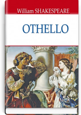 Книга Othello, The Moor of Venice Отелло, венеційський мавр William Shakespeare (англійською мовою)