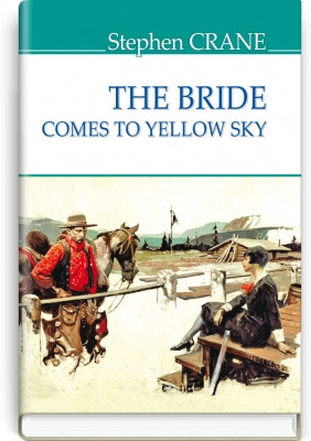 Книга The Bride Comes to Yellow Sky Наречена їде до Єллоу-Скай та інші історії (англійською мовою)