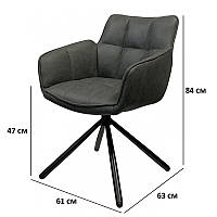 Мягкое кресло Concepto Wang темно-серый для кабинета с тканевой обивкой на черном поворотном каркасе