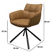 Мягкое кресло Concepto Wang коричневый для кабинета с тканевой обивкой на черном поворотном каркасе