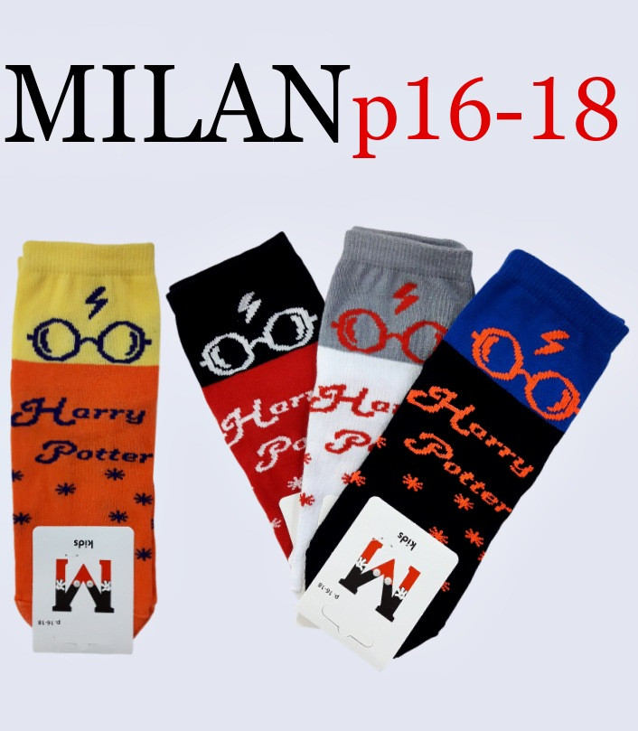 Дитячі шкарпетки Мілан
