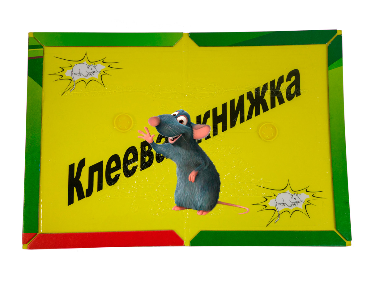 Клейова пастка для мишей, щурів Seven Garden 31х21 см, липка мишоловка