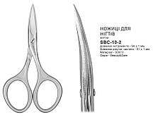 Staleks SBC-10-2 Ножиці для нігтів Beauty&Care, 21 мм