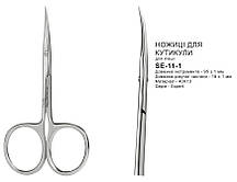 Staleks SE-11-1 PRO Expert Ножиці для кутикули, 18 мм
