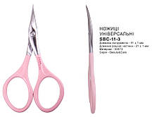 Staleks SBC-11-3 Ножиці для кутикули рожеві Beauty&Care, 21 мм