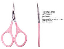 Staleks SBC-11-1 Ножиці для кутикули рожеві Beauty&Care, 21 мм