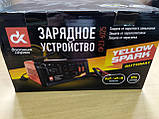 Зарядний пристрій 15Амр 12/24V ручна, фото 2