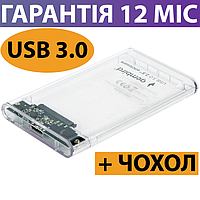 Карман для HDD/SSD 2.5" Gembird USB 3.0, прозрачный, внешний, для жесткого диска и ссд