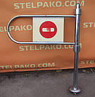 Вхідний турнікет «Флажок», 100х80 см., лівий, Б/у, фото 2