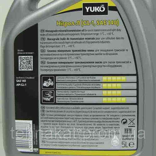 Масло трансмиссионное Нигрол - Л GL-1, SAE 140 YUKO, цена 245 грн ...