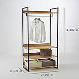 Вішалка в стилі Лофт 1800х800х400 ВШ34, фото 3