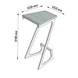 Барний стілець в стилі ЛОФТ 750х300х300 мм Zeta, фото 7