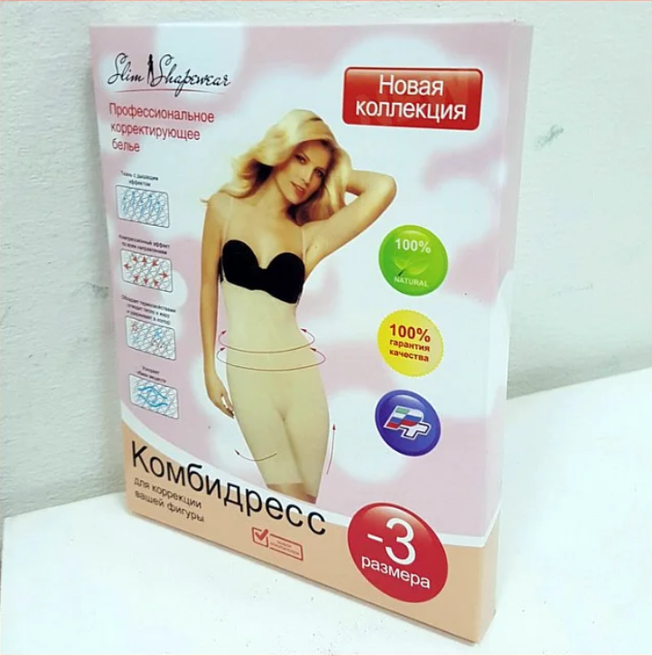 Стягуюча білизна Комбідрес Slim Shapewear для корекції фігури Без Упаковки Розмір XXL XXXL (KG-3323)