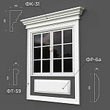 Віконне обрамлення №6, фото 3