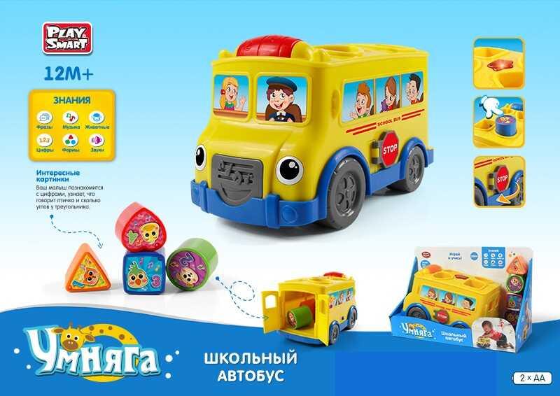 Музична каталка-сортер Автобус, 7511