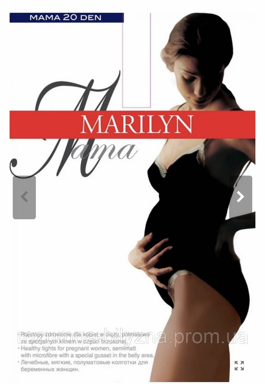 Marilyn Mama 20