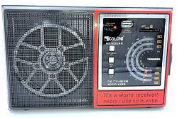 Радіоприймач акумуляторний GOLON RX-002UAR