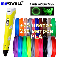3D ручка Myriwell 2 RP100B (Оригинал) с LCD экраном +комплект пластика 25 цветов, 250 метров +трафареты