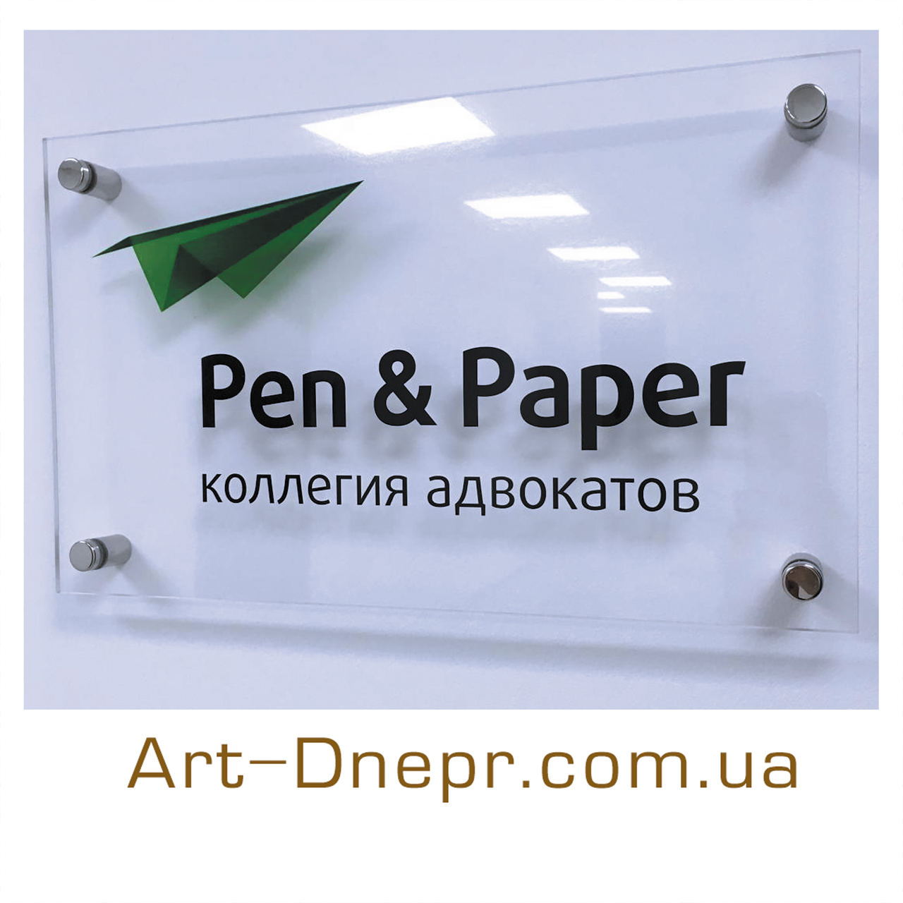 Таблички скляні, фото 1