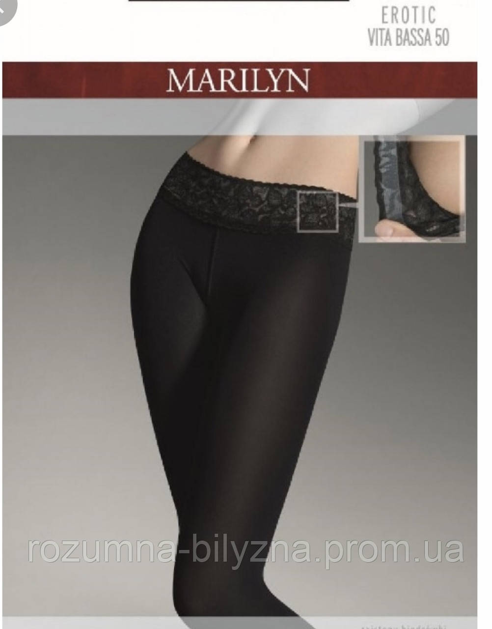 Колготи жіночі Marilyn Erotic VITA BASSA 50 ден, 1/2; 3/4; 5