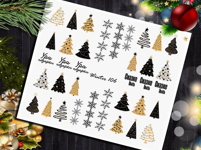 Слайдер-дизайн Winter 106, фото 1