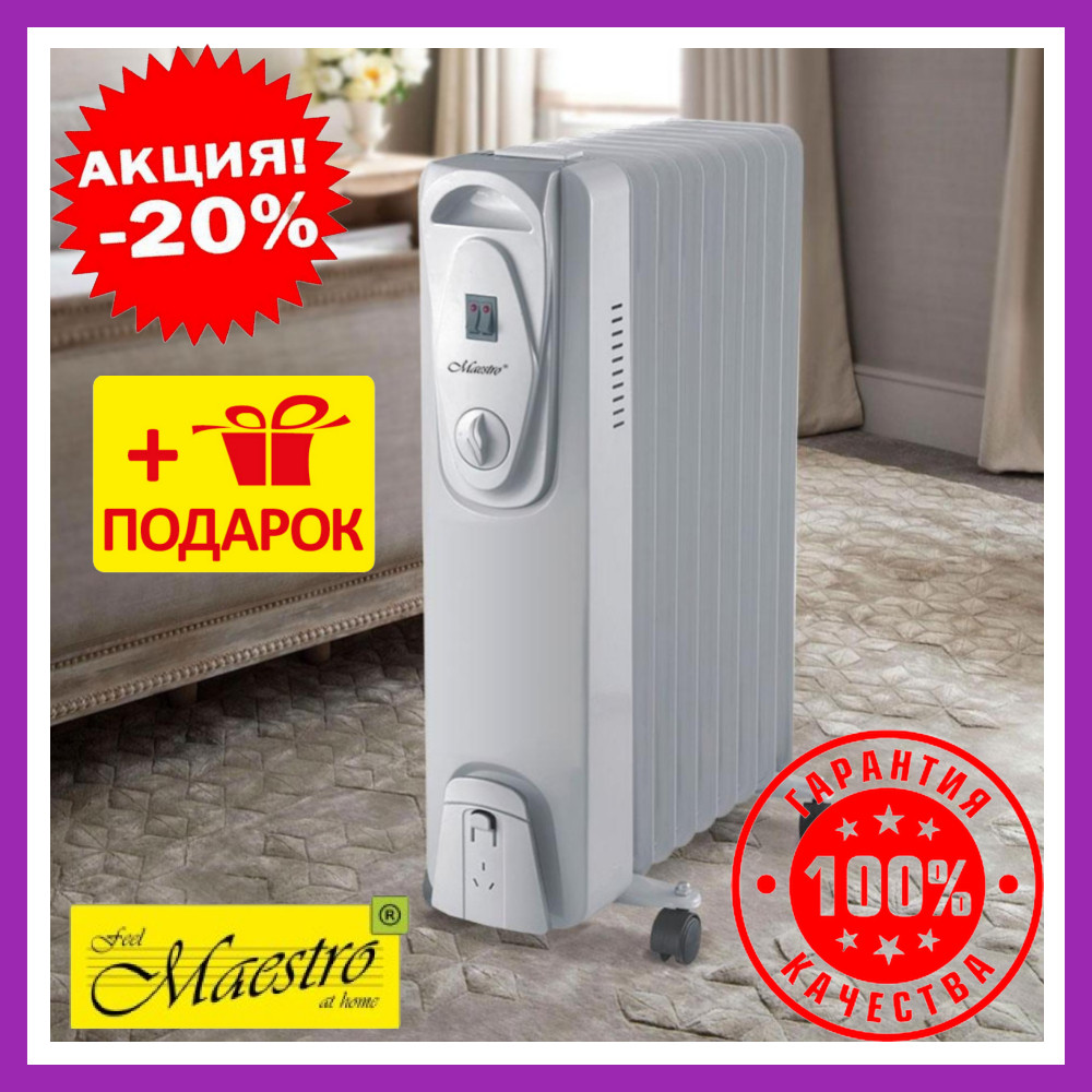 Нагрівач оливний 9 секцій Maestro 2000 Вт Радіатор оливний Маестро нагрівач підлоговий