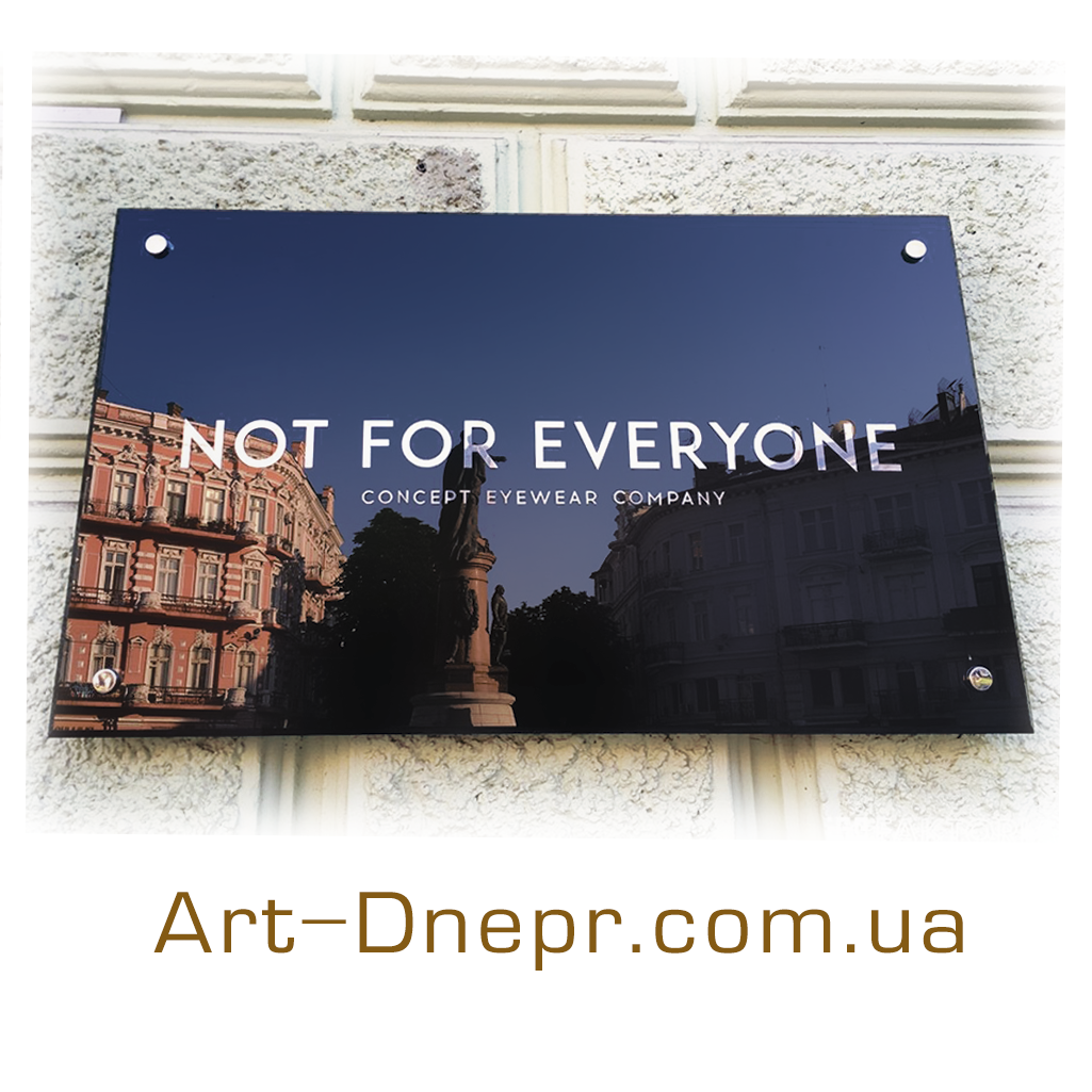 Фасадний напис в склі, фото 1