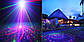 Лазерний проектор STAR SHOWER 8в1 три кольори СУПЕР, фото 5