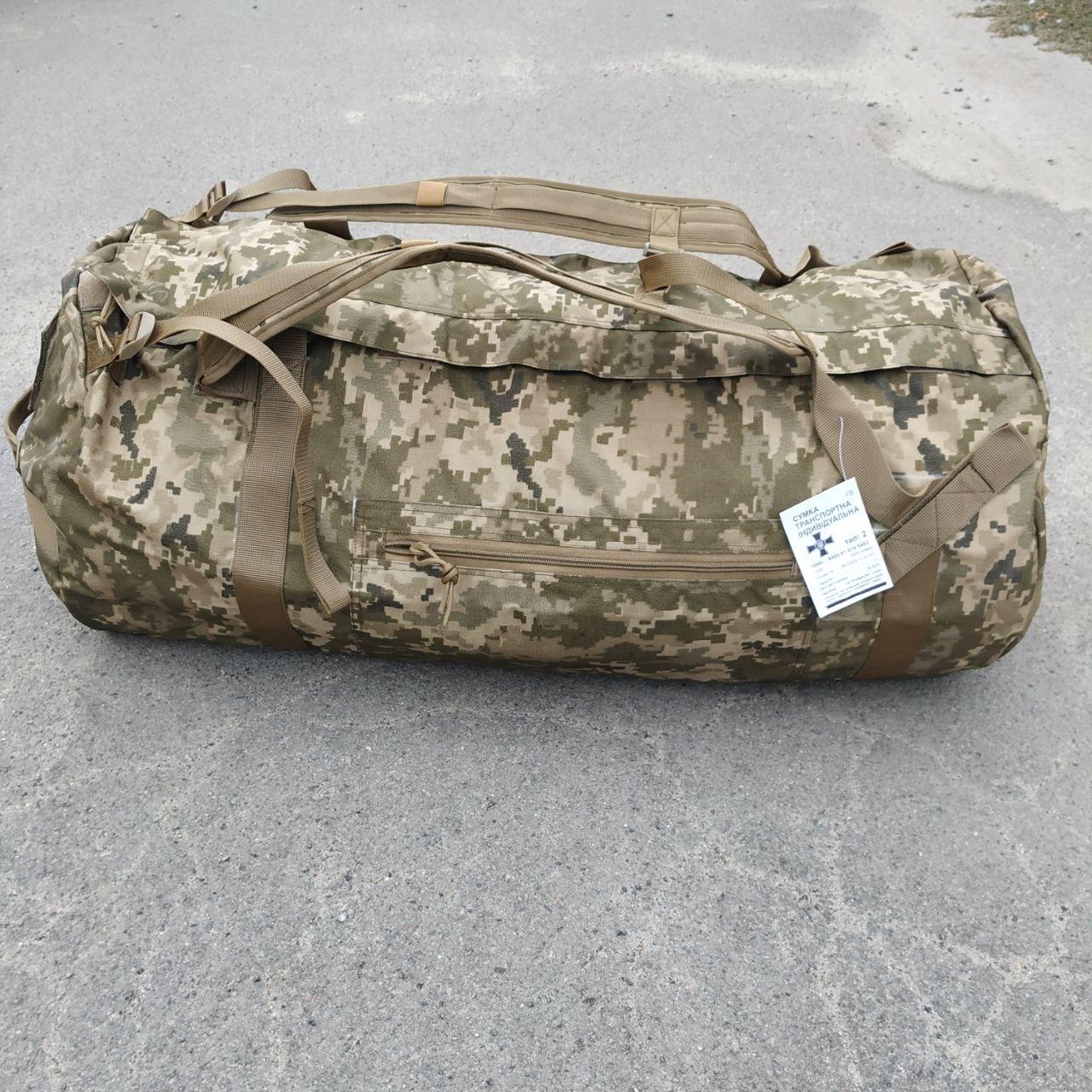 Баул армійський піксель ВСУ. Сумка транспортна індивідуальна